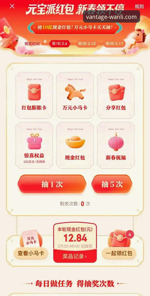 万利体育官网最新动态：万利官网怎么下载？实战派用户亲测手机版与登录入口全攻略