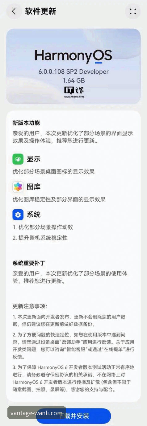 万利官网安卓版怎么下载？实测安装包42.3MB，卡顿闪退问题一次解决